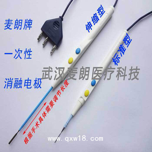 高頻手術電極|電凝切割器|消融電極解剖器|單極手術電極廠家