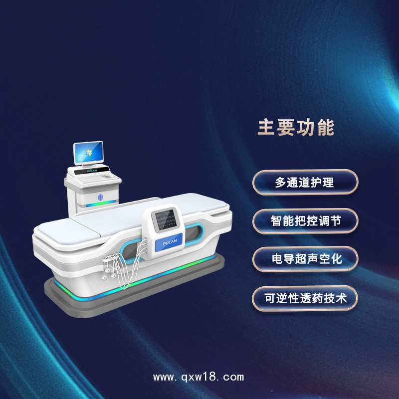藥物導(dǎo)藥儀  藥物導(dǎo)入儀 多功能藥物導(dǎo)入儀