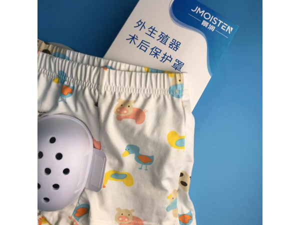 包皮術后護理褲 保護罩 包皮康復內(nèi)褲、包皮保護褲,包皮保護罩