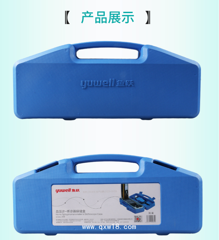 魚躍水銀血壓計(jì)家用臂式臺(tái)式測(cè)量血壓器手動(dòng)量血壓聽診器