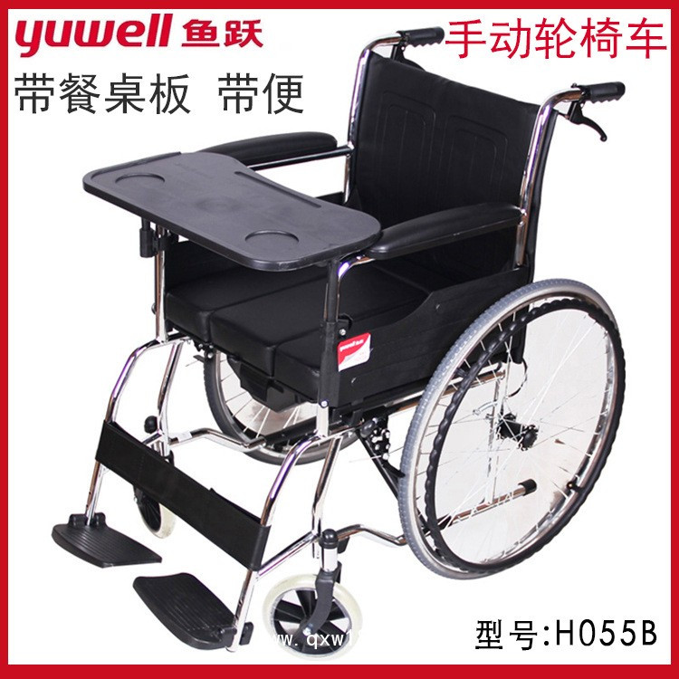 魚躍輪椅車H051可折疊輕便手動(dòng)鋼管軟座老人病人代步車減震