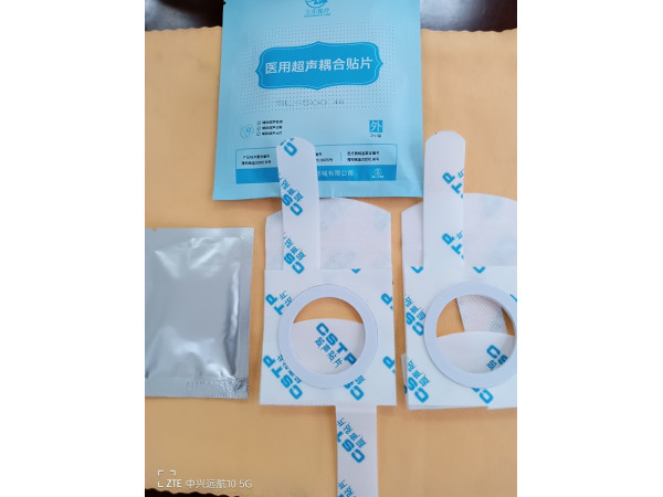 SL-III醫(yī)用超聲耦合貼片
