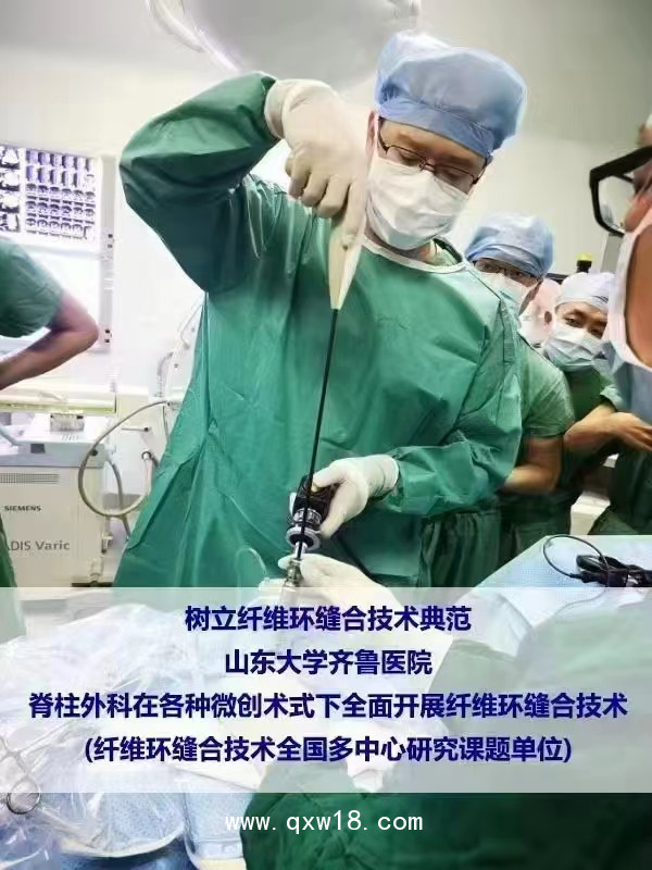 國產(chǎn)高值耗材非帶量纖維環(huán)縫合器生產(chǎn)廠家
