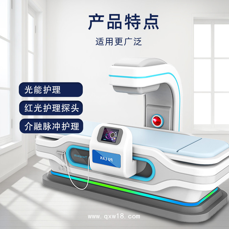 產(chǎn)康 關(guān)節(jié)炎理療儀