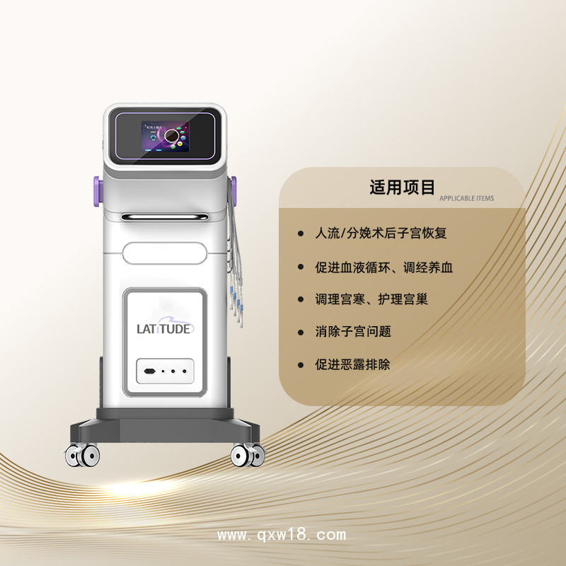 盆底肌修復(fù)儀