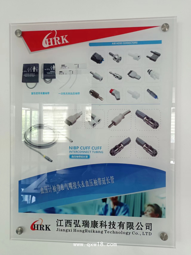 主營：電子元器件與機(jī)電組件設(shè)備制造