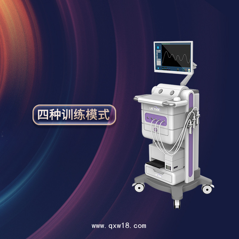 盆底生物刺激反饋儀   盆底康復(fù)治療儀 盆底生物反饋治療儀