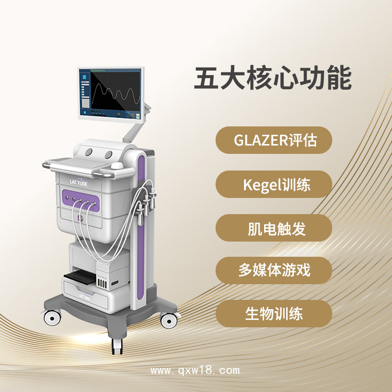 盆底肌修復儀為月子會所 產(chǎn)康機構
