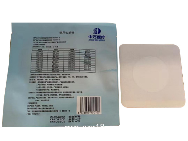 醫(yī)保甲類(lèi)項(xiàng)目隔物灸療具