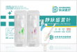 一次性使用靜脈留置針