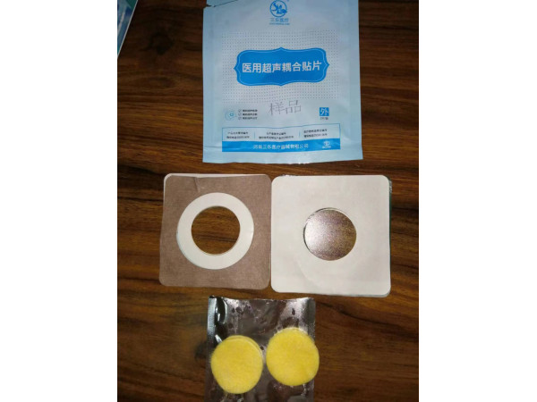φ45理療電極片