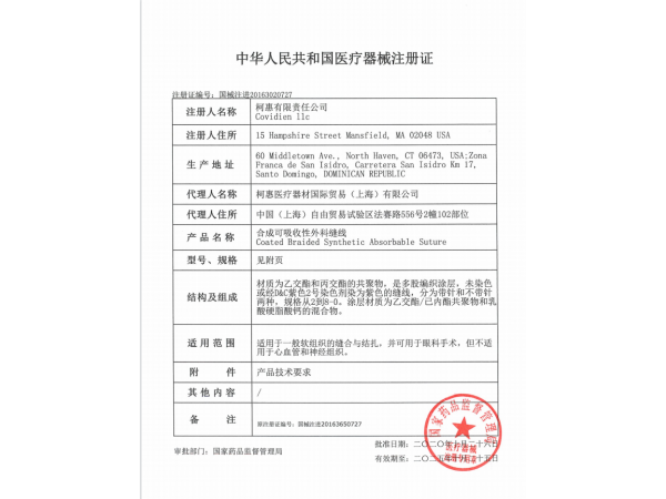 CAR-T，一針癌細(xì)胞清零，招有血液科資源代理商。