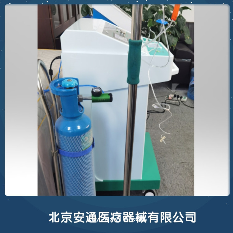 醫(yī)用臭氧治療儀，選北京安通醫(yī)療