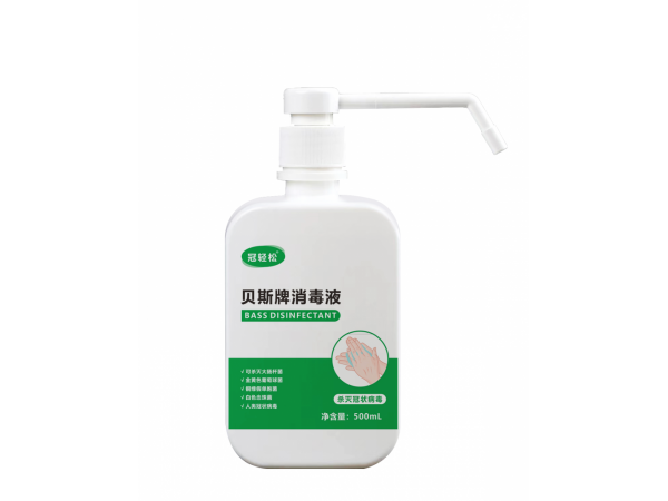 [冠輕松]貝斯牌消毒液