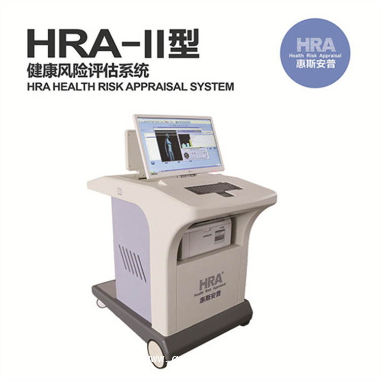 HRA人健康體檢監(jiān)測設(shè)備（人體電阻抗評測分析儀）