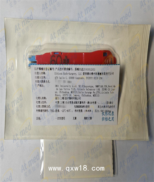 強(qiáng)生 愛(ài)惜康 電動(dòng)腔鏡直線型切割吻合器和釘倉(cāng) GST60B