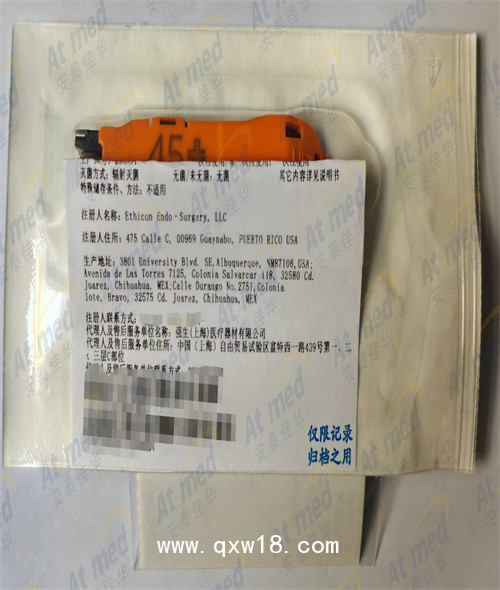 強(qiáng)生 愛惜康 電動(dòng)腔鏡直線型切割吻合器和釘倉(cāng) GST45T