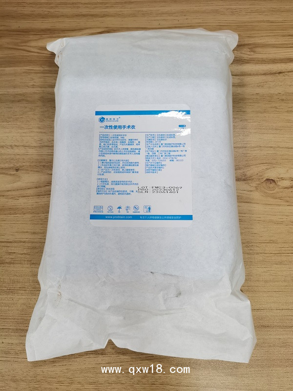 一次性使用手術衣