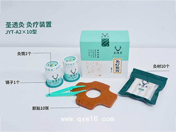 灸療裝置