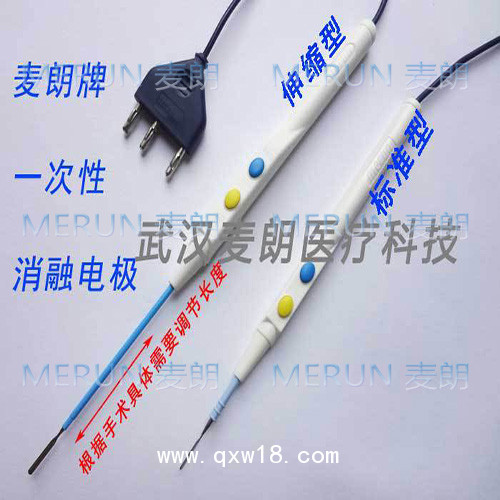 消融電極多功能手術(shù)解剖器|高頻止血消融電極|國(guó)產(chǎn)消融電極廠家