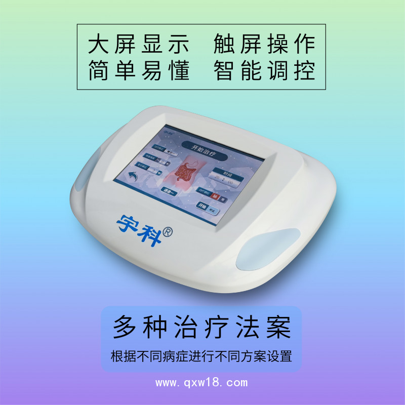 音樂胃腸動力治療儀  臺式