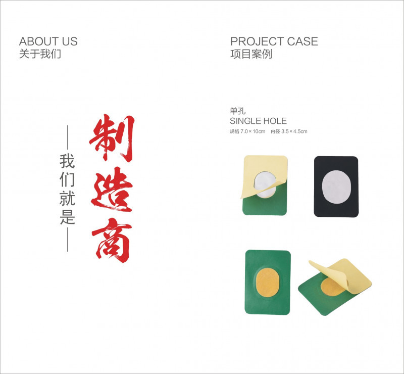 理療電極片，理療用體表電極