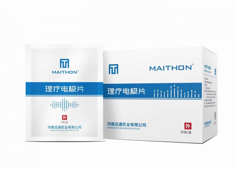 理療電極片，理療用體表電極