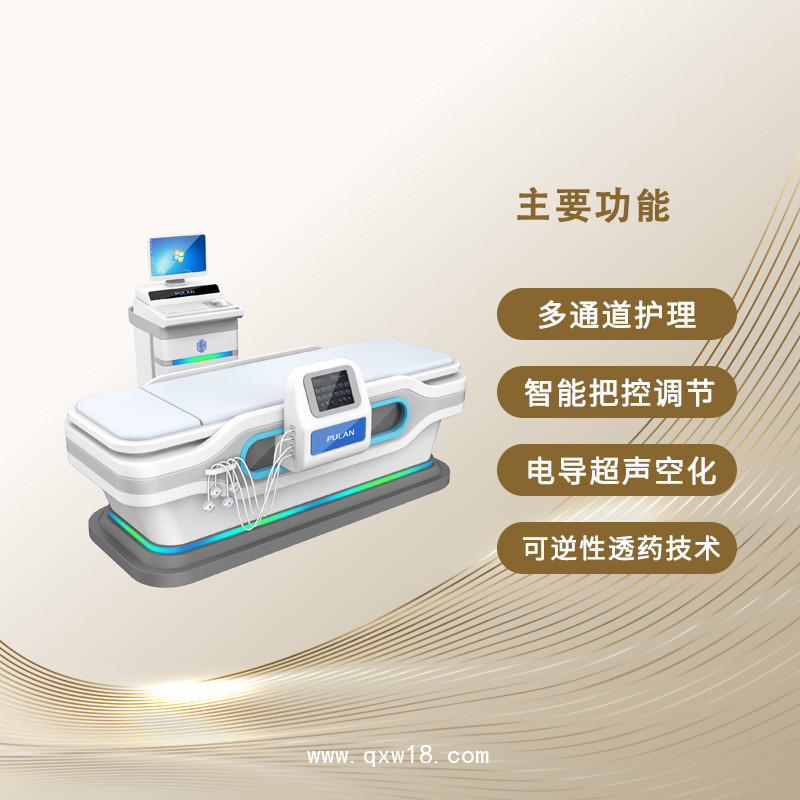超聲導(dǎo)藥儀民營(yíng)專(zhuān)供  多通道透藥儀供民營(yíng) 中頻透藥儀