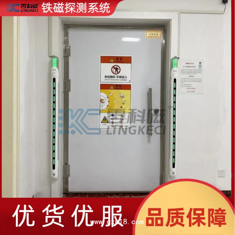 零科磁廠家直銷鐵磁探測系統(tǒng)，鐵磁探測儀 鐵磁探測安全門