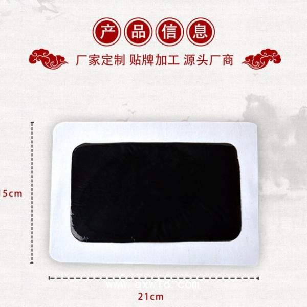 膏藥廠商代加工各種膏藥代加工廠家 貼膏代加工廠家
