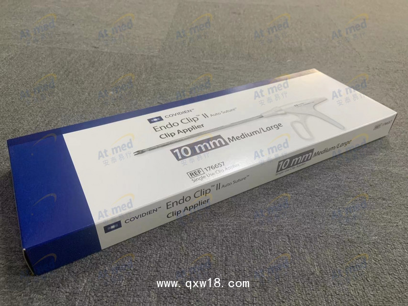 柯惠 內窺鏡用施夾鉗及鈦夾 176657，176615