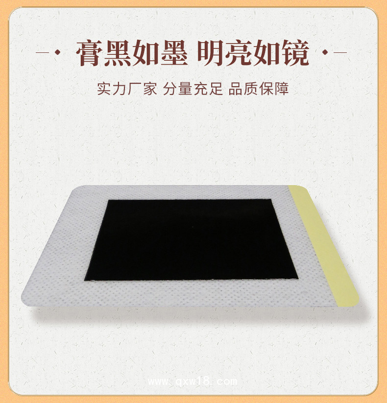 膏貼牌代加工 貼劑oem貼牌代加工理療貼定制醫(yī)院藥店