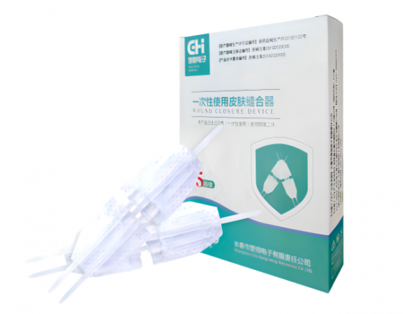 拉鏈皮膚縫合器；縫合器；一次性皮膚縫合器；一次性使用皮膚縫合器（拉鏈式）皮膚減張