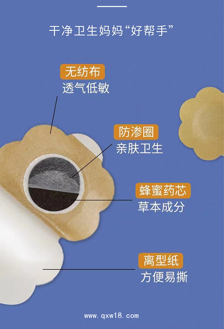 兒童腹瀉貼 穴位貼oem代加工醫(yī)院藥店診所定制廠家批發(fā)