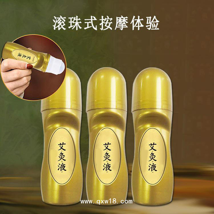 艾灸液 導(dǎo)光凝膠止痛膏oem貼牌代加工廠家直供醫(yī)院