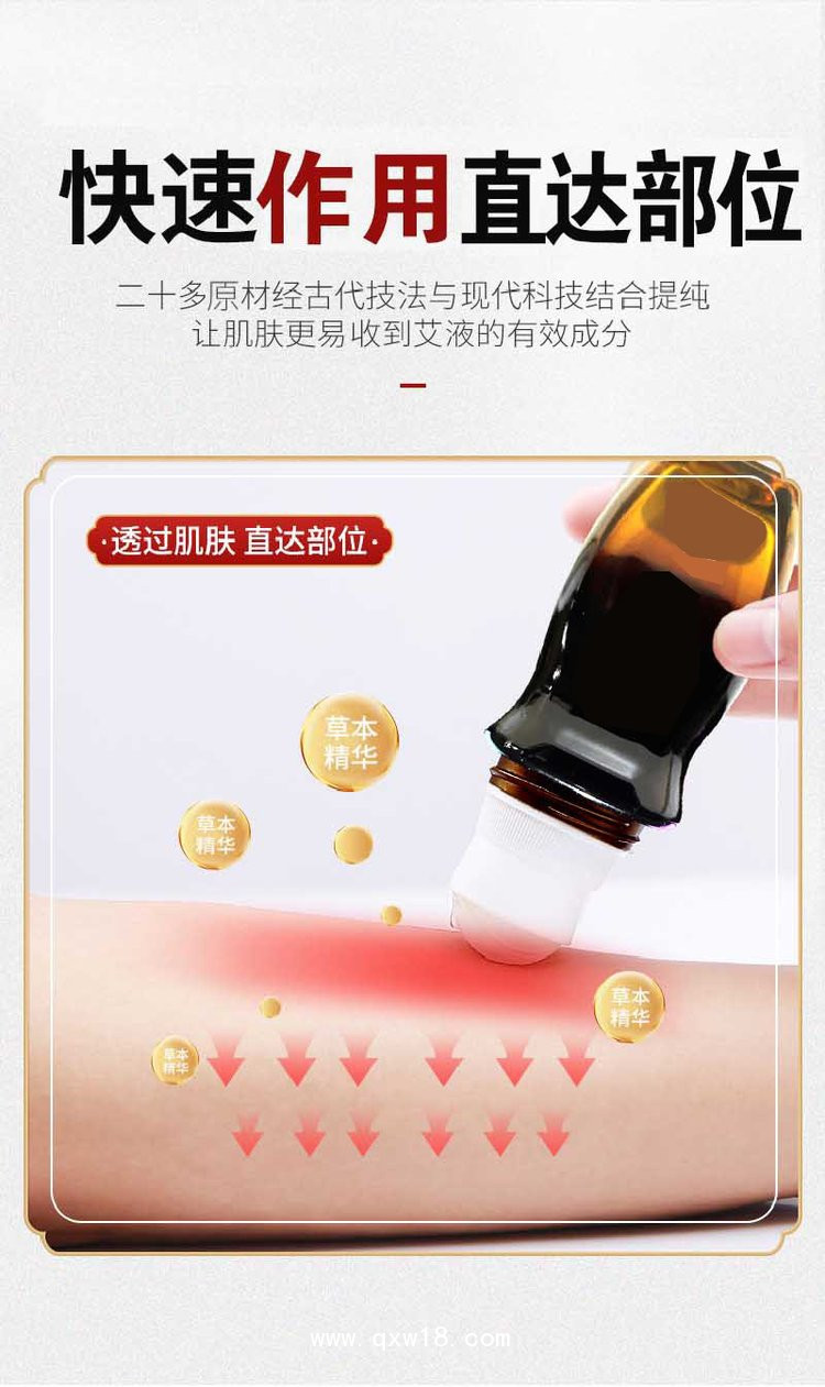 艾灸液 導(dǎo)光凝膠冷敷凝膠醫(yī)院oem貼牌代加工定制