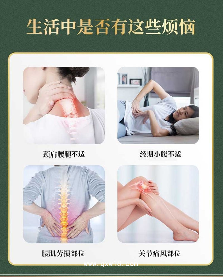 艾灸液 導(dǎo)光凝膠冷敷凝膠醫(yī)院oem貼牌代加工定制
