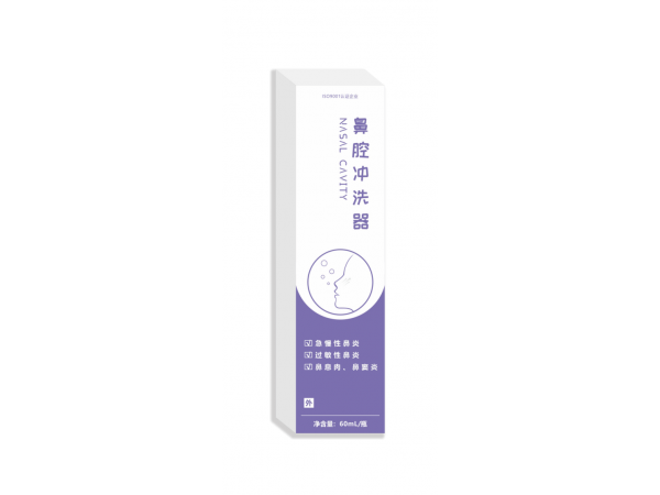 鼻腔沖洗器（二類械字號(hào)）