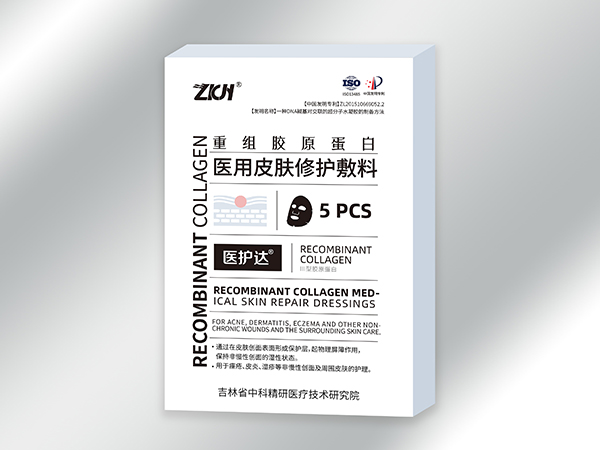 醫(yī)用皮膚修護(hù)敷料(重組膠原蛋白、膜貼、醫(yī)美、支持OEM)