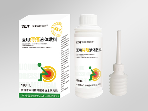 醫(yī)用痔瘡洗液（痔瘡洗液、痔瘡沖洗、肛腸沖洗、吉林君同行、支持OEM）