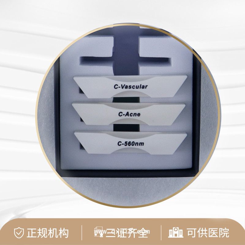 強(qiáng)脈沖光治療儀 用于嫩膚及祛除多余毛發(fā)