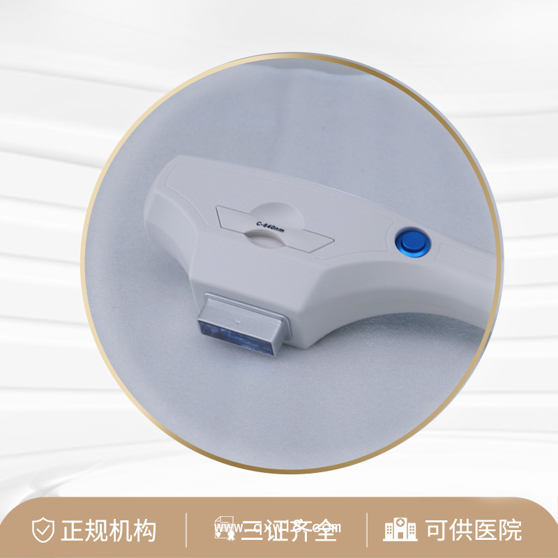 強(qiáng)脈沖光治療儀 用于嫩膚及祛除多余毛發(fā)