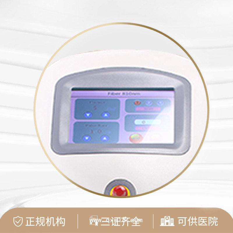 半導(dǎo)體激光治療儀 該產(chǎn)品適用于毛發(fā)去除，在醫(yī)療機構(gòu)使用