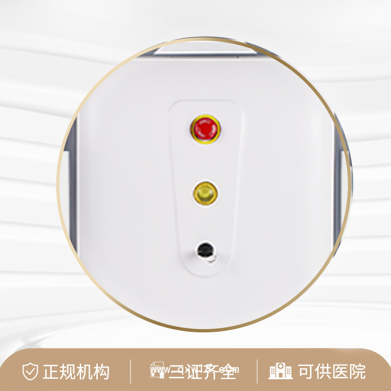 強(qiáng)脈沖光治療儀 適用于皮膚色素性疾病的治療