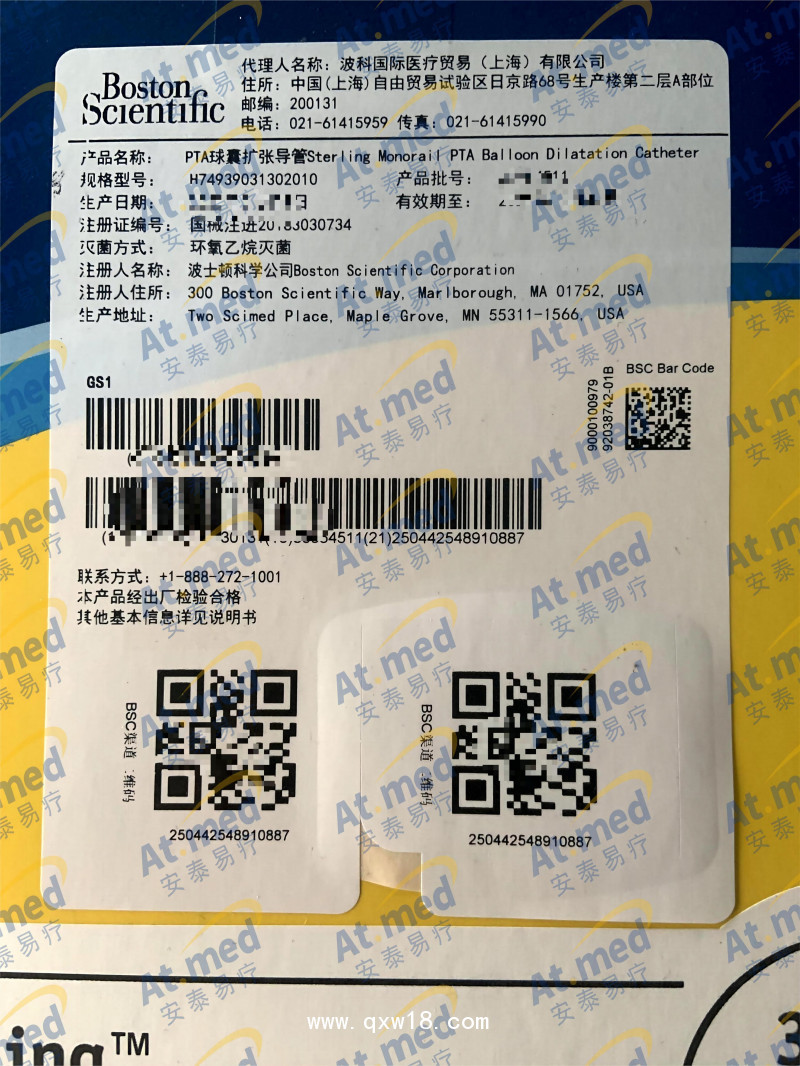 波科 PTA球囊擴張導管 H74939031302010