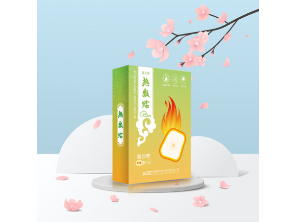 熱敷貼