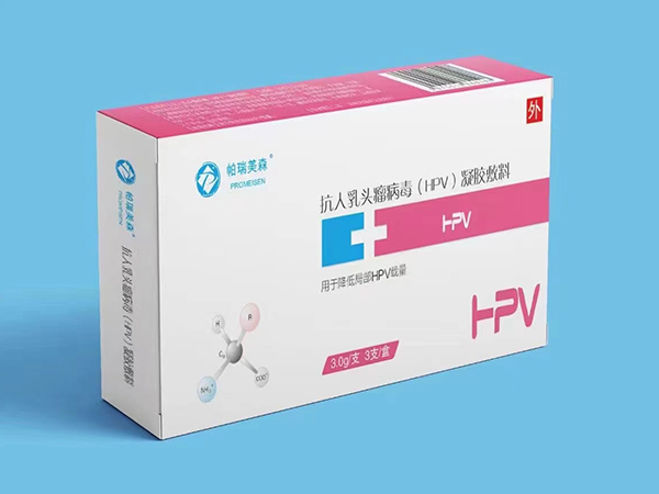 帕瑞美森?抗人乳頭瘤病毒HPV凝膠