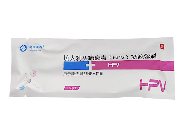 帕瑞美森?抗人乳頭瘤病毒HPV凝膠