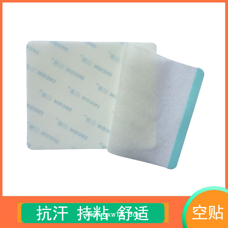 穴位貼敷貼 空貼 穴位貼空貼