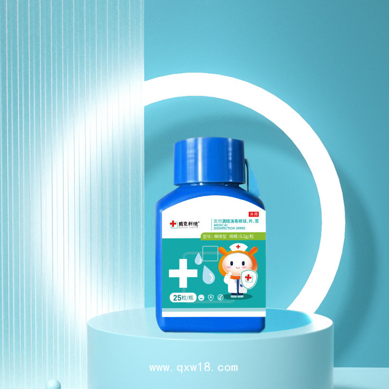 醫(yī)用碘伏棉球，棉簽，棉片